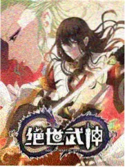 热门综艺动漫之周末舞台第九期封面